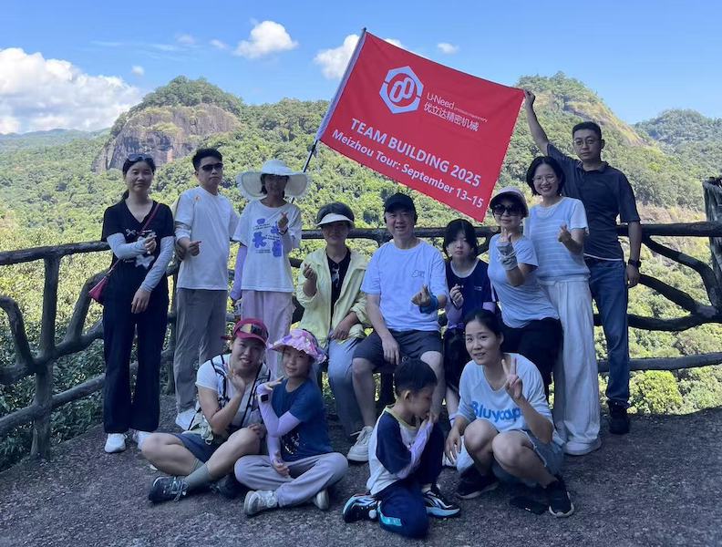 U-Need Meizhou Tour